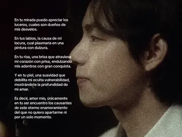 Cada día me enamoro más de vos.  [ #viral #bts #jungkook #taehyung #poesia #escritos #dedicar #romance #pareja ] 