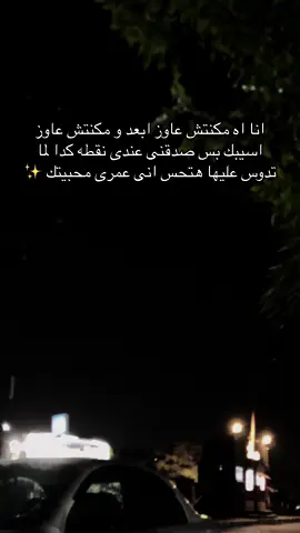 #fyp #fypシ #viral #اقتباسات #خواطر ✨