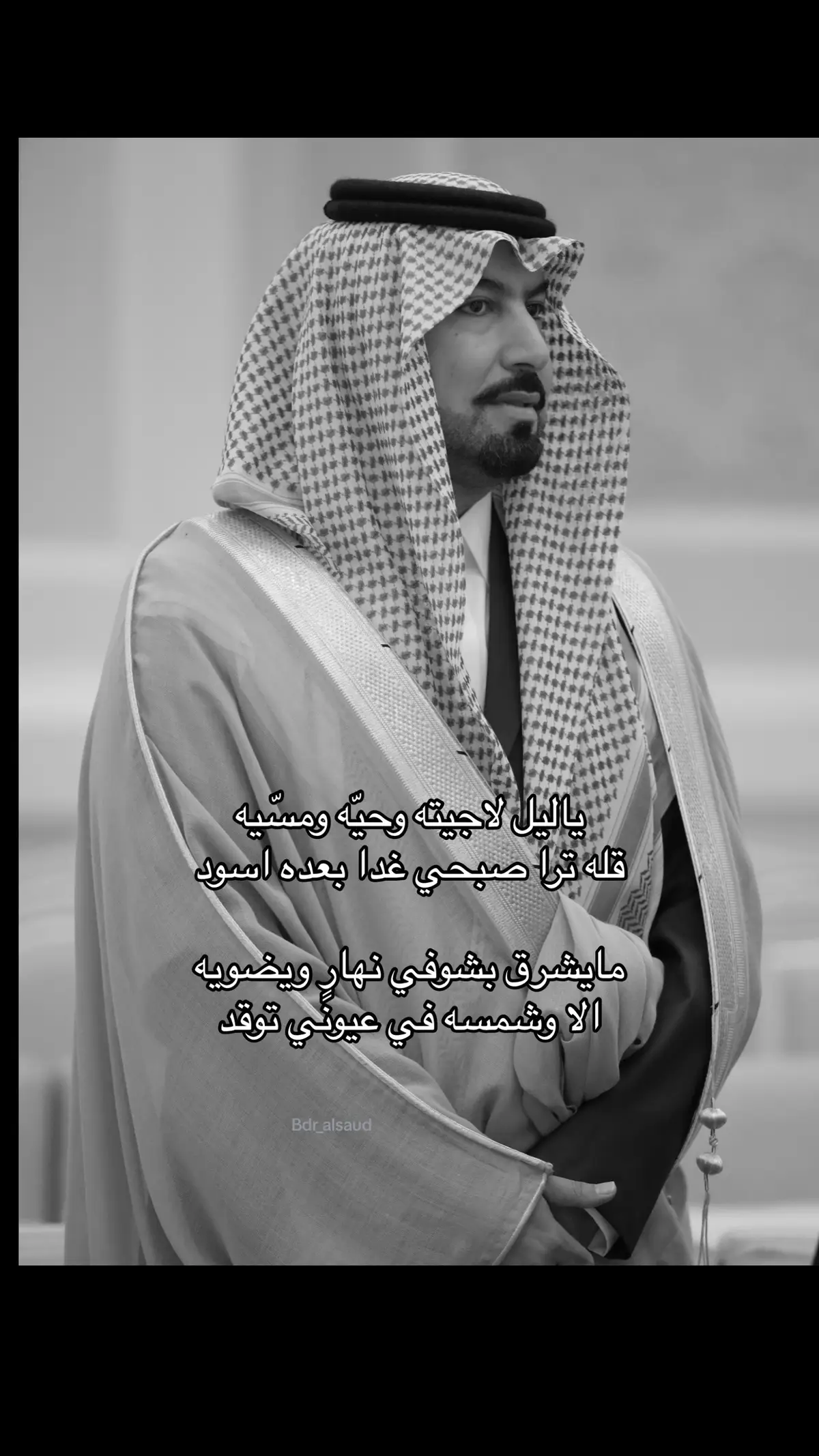 #بدر_بن_محمد_بن_سعود_الكبير 