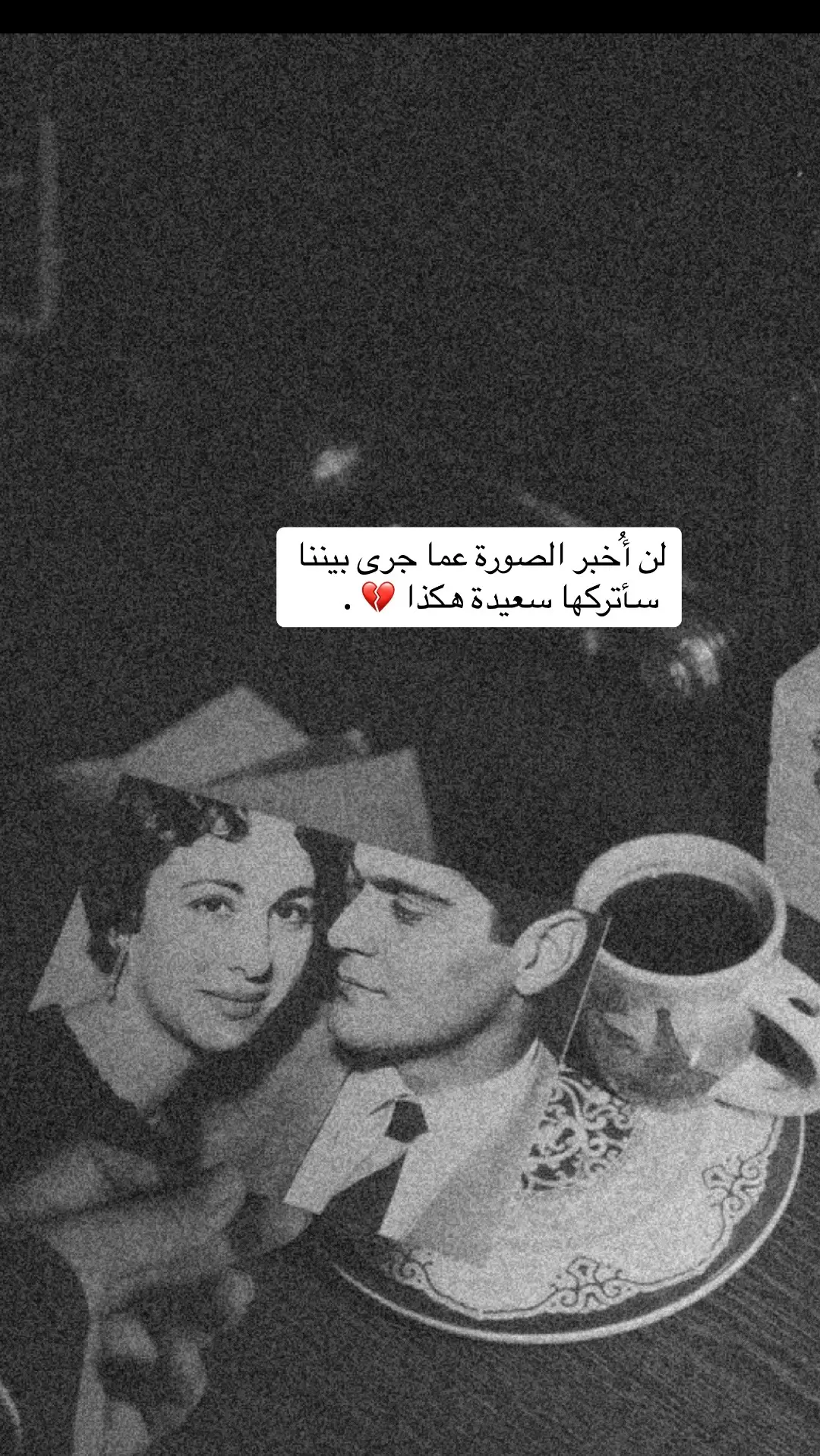 اناظر صورتك واخذ من التنهيد صبر أيوب ،،  ‏غيابك حط في عيني من الأحزان  مااااريّه 💙🥀..