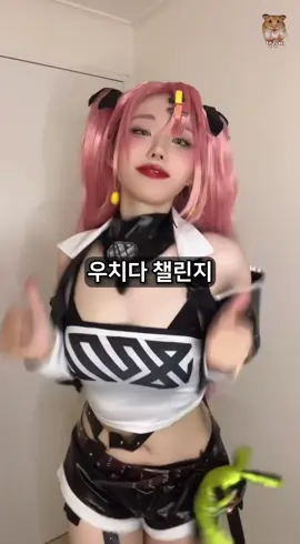 우치다 챌린지 인기영상 모음             #우치다 #우치다챌린지 #유행챌린지 #챌린지댄스 #챌린지모음 #uchida #challenges_tiktok #challengetiktok #challenges #challenge 