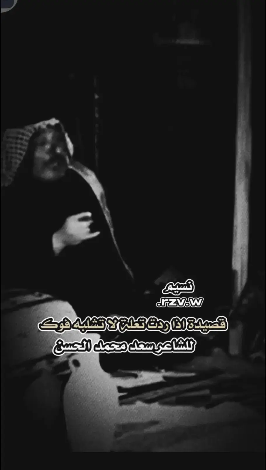 #قصيده_شعر_بوح_كلام_من_ذهب 