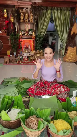 #ចន្ទ័ធា #វិចនំអន្សមជ្រូកនិងអន្សមចេករដូវភ្ជំបិណ្ឌទៅវត្ត🙏🙏🙏