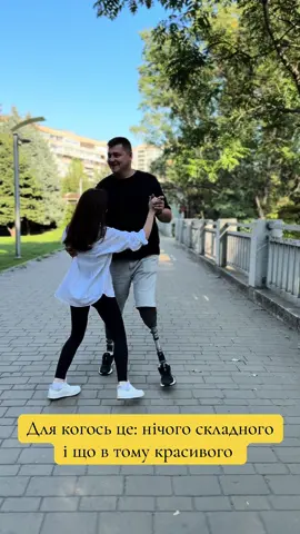 Все починається з підтримки 🫶 @Ваня Марчак  #життя#кохання#танецькохання#підтримка 