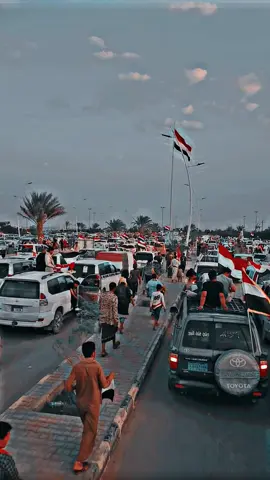 من احتفالات يوم ٢٦ سبتمبر #اليمن🇾🇪 #سبتمبر_ذكرى_خالدة_في_قلوبنا #سبتمبر_♡ #مارب #احرار_الثورة 