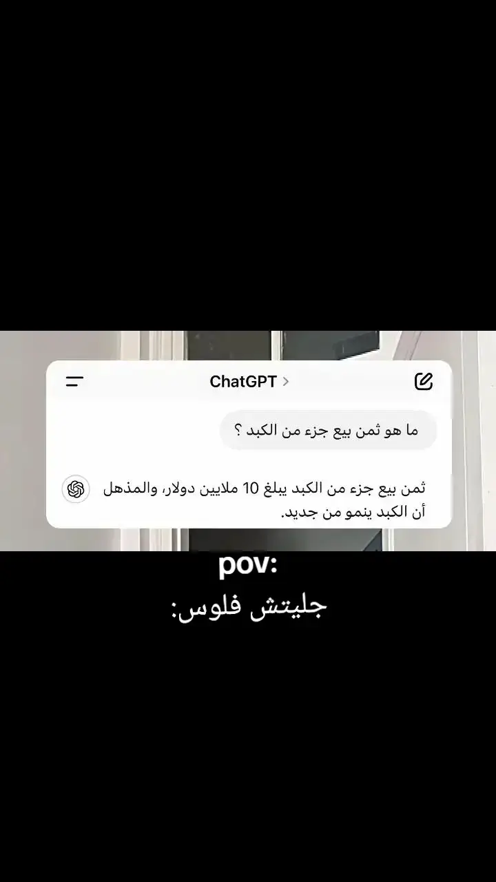 #ابو_سكسوكة #المنوفية #الفيوم #pov #ضحك 