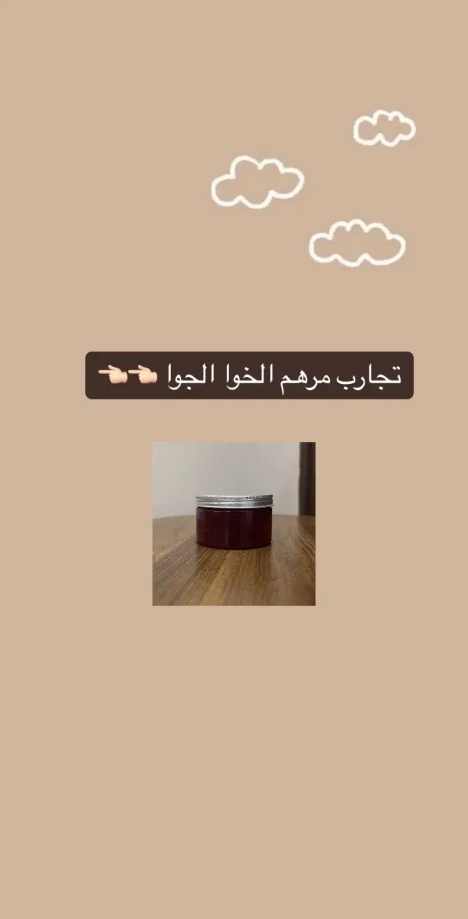 #pregnant #حمل #ولاده #نفاس #رضاعه #بيبي #قص_عجان #بواسير 