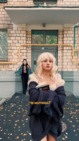 @LIRIANA #комбинация 