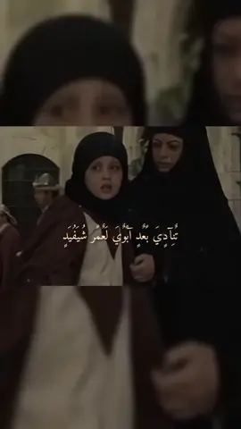 سيده رقية علية سلام 😔🙏♥