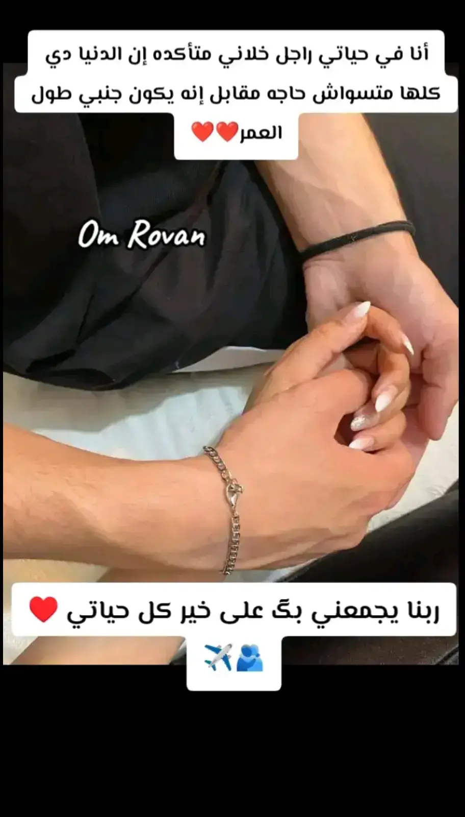 #رومنسي❤️😉🌹 