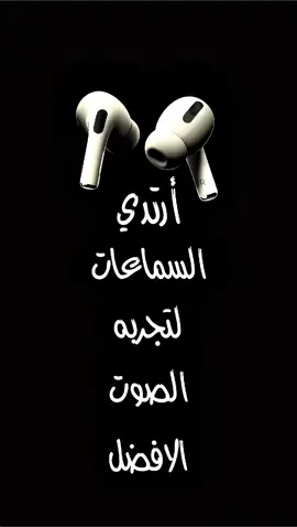 شوفي نجمك ماما ⭐🖤 …  #faded #viral #foryou #slowed #foryoupage #ريمكسات #ريمكس #slowedsongs #fypシ #slowmoqueen #rimex #لايك__explore___ #سماعاتك_وين_😁✌🏻 #viraltiktok #تصميم_فيديوهات🎶🎤🎬 #anime #tik_tok #البس_السماعه🎧 #fyp #الشامي #song 