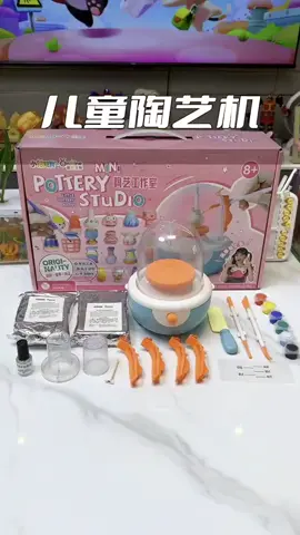 孩子在家就能玩陶艺的玩具#推薦 #儿童玩具 #亲子 #成就感 #fyp