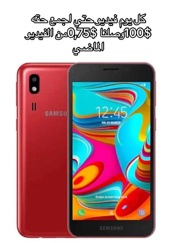 يارب يتحقق الحلم يارب 🤲. #samsung #foruyou #اكسبلور #والله_كان_نفسي_اجيب_واحد #جوال #يارب_يتحقق_حلمي_قولو_امين👾 