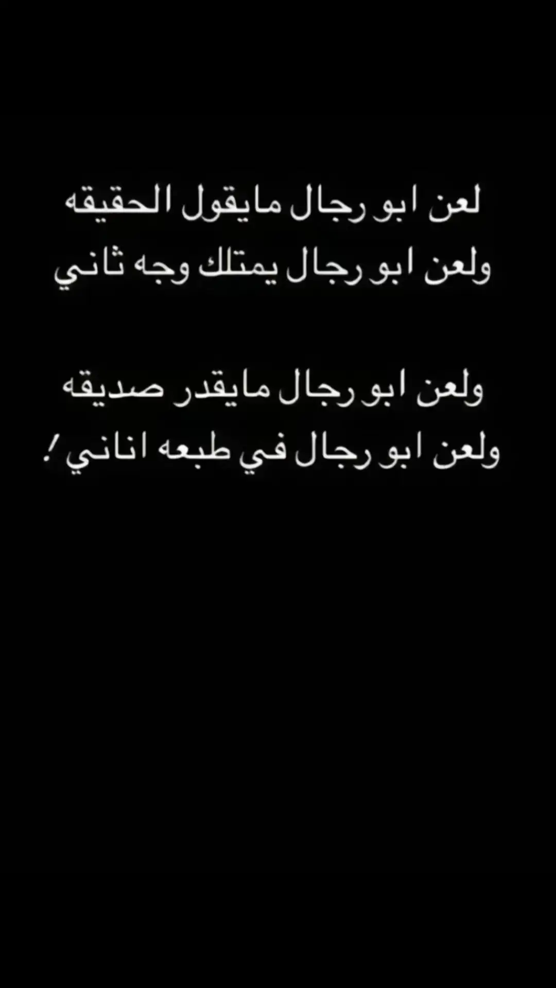 #قصايد #شعر #بوح #اكسبلور 