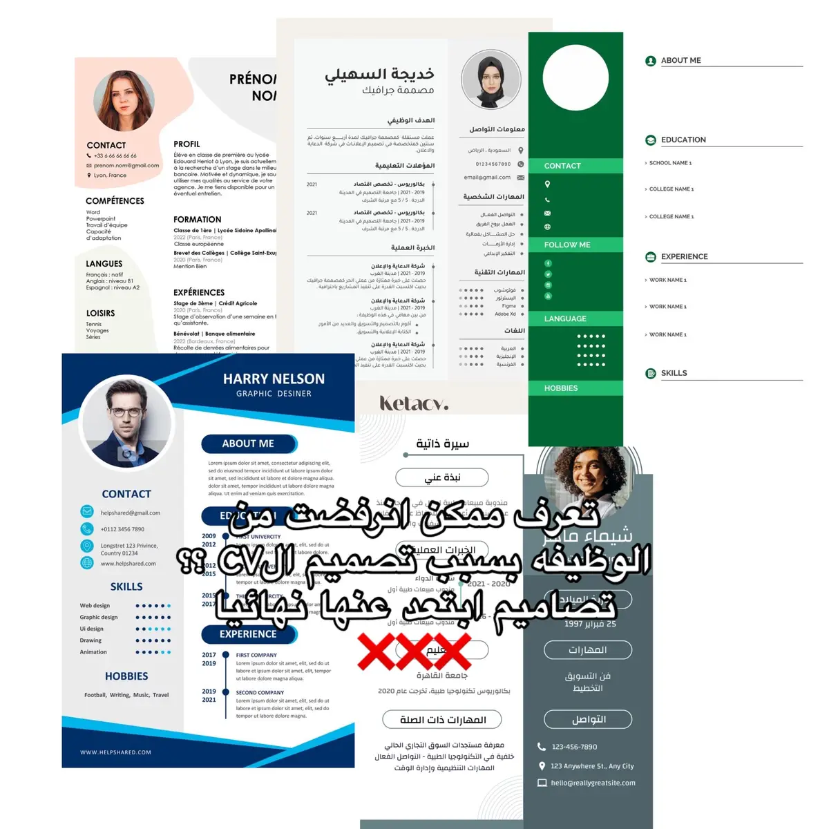 #اكسبلور#خدمات_الالكترونيه#خدمات_طلابية#سيرة_ذاتية#CV#fyp 