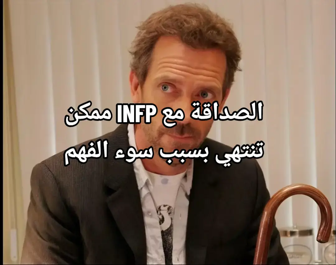 #mbti #الانماط #enfj #infp #enfp #infj 