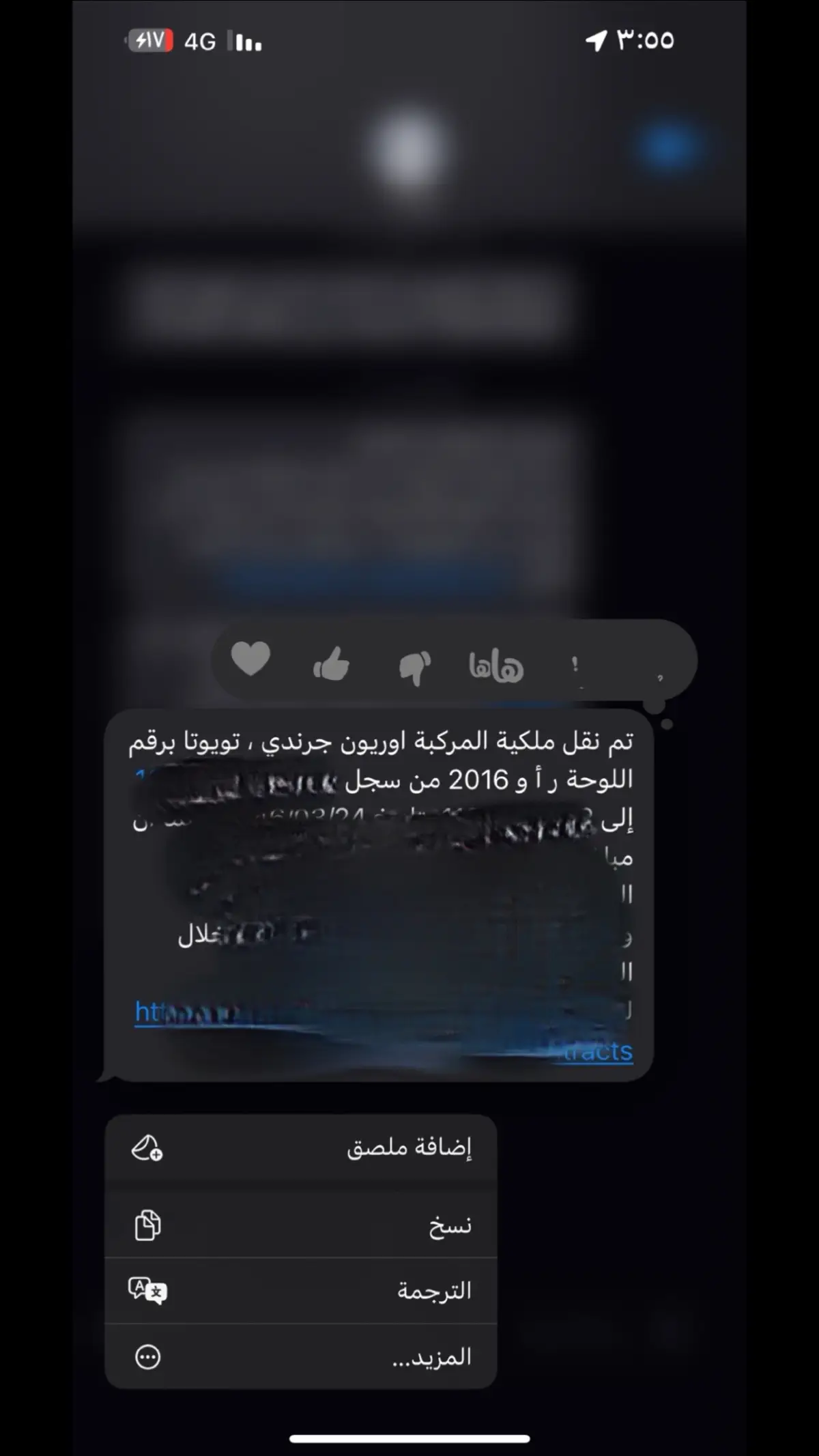 الله يعطيني خيرها ويكفيني شرها☹️🩶🩶.