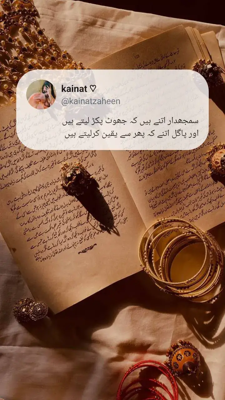 #galtfehmi🥀 #❤️🥀 #pagal #p #zaxo #zaheen_writeذہین_رائٹ #kz 