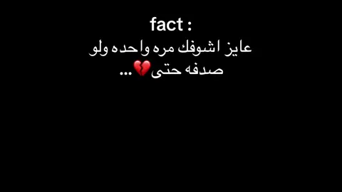 #fyp #viral #pov #موڤ_اون #عمرو_حسن #explore #تصاميم_فيديوهات #trend 