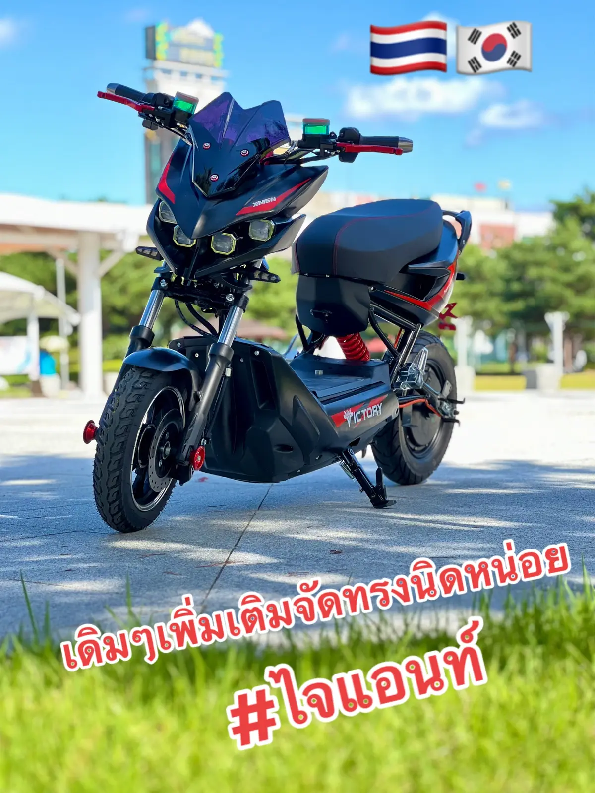 #คนไทยในเกาหลีใต้🇹🇭🇰🇷 #นักล่าเงินวอน🇰🇷🇹🇭 #แบตเตอรี่ในเกาหลี🇹🇭🇰🇷 #ม่อนซ่าEV96 #เทรนด์วันนี้tiktok 