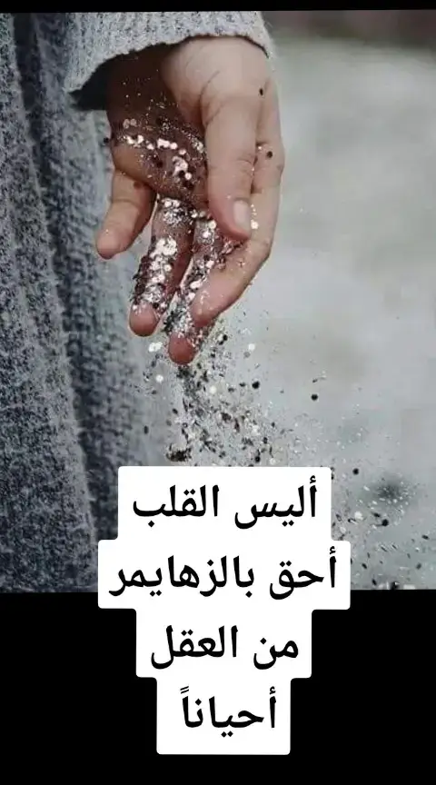 #مشاعر 