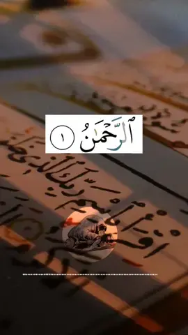 Sourate  <<Les Miséricordieux >> Lequel donc des bienfaits de votre Seigneur nierez-vous.  Seigneur des deux Levants et Seigneur des deux couchants!(1) #quran #anime #islamic_video 