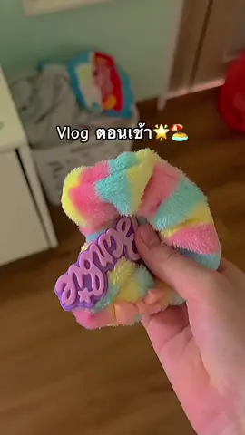 Vlog ตอนเช้า🌟🏖️