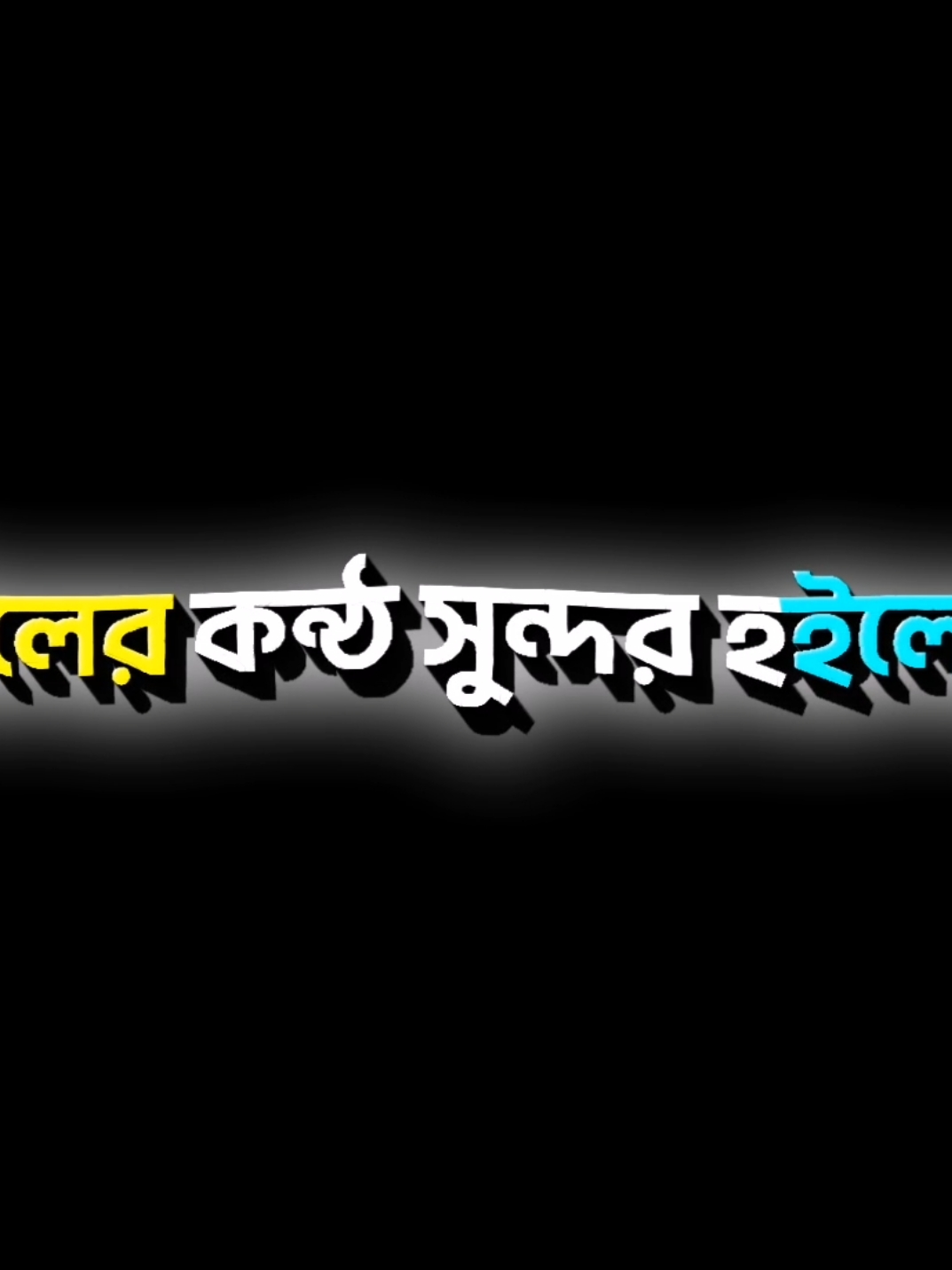 🤙😎@TikTok Bangladesh #foryou #foryoupage #viral #viralvideo #rayhan__edits♡ #bdtiktokofficial #bdtiktokofficial🇧🇩