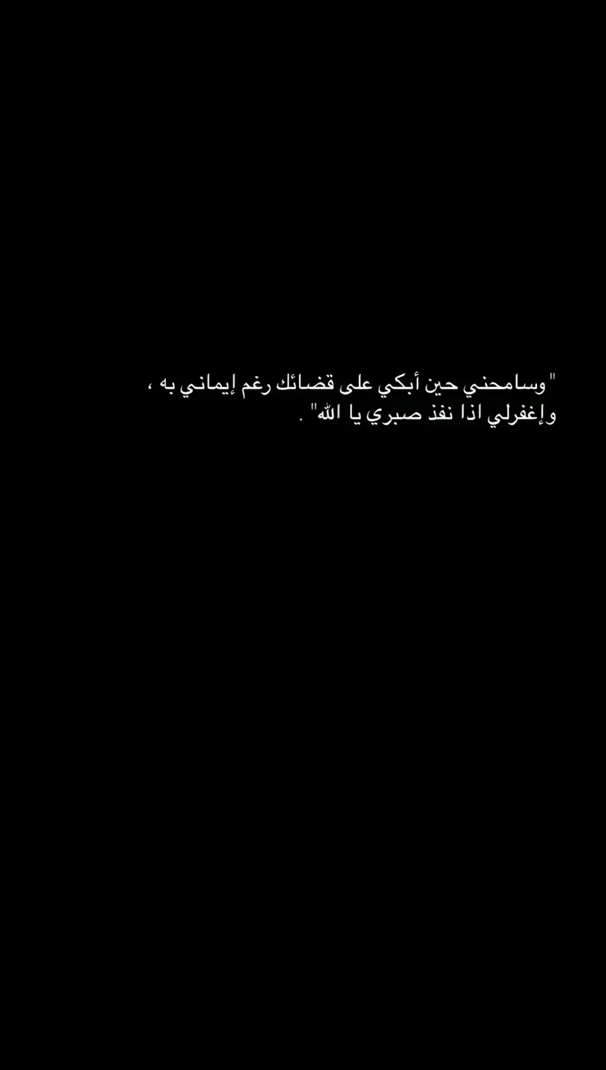 #يارب 🤎🦋 #fyp #viral #viralvideo  #الشعب_الصيني_ماله_حل😂😂  #fffffffffffyyyyyyyyyyypppppppppppp 