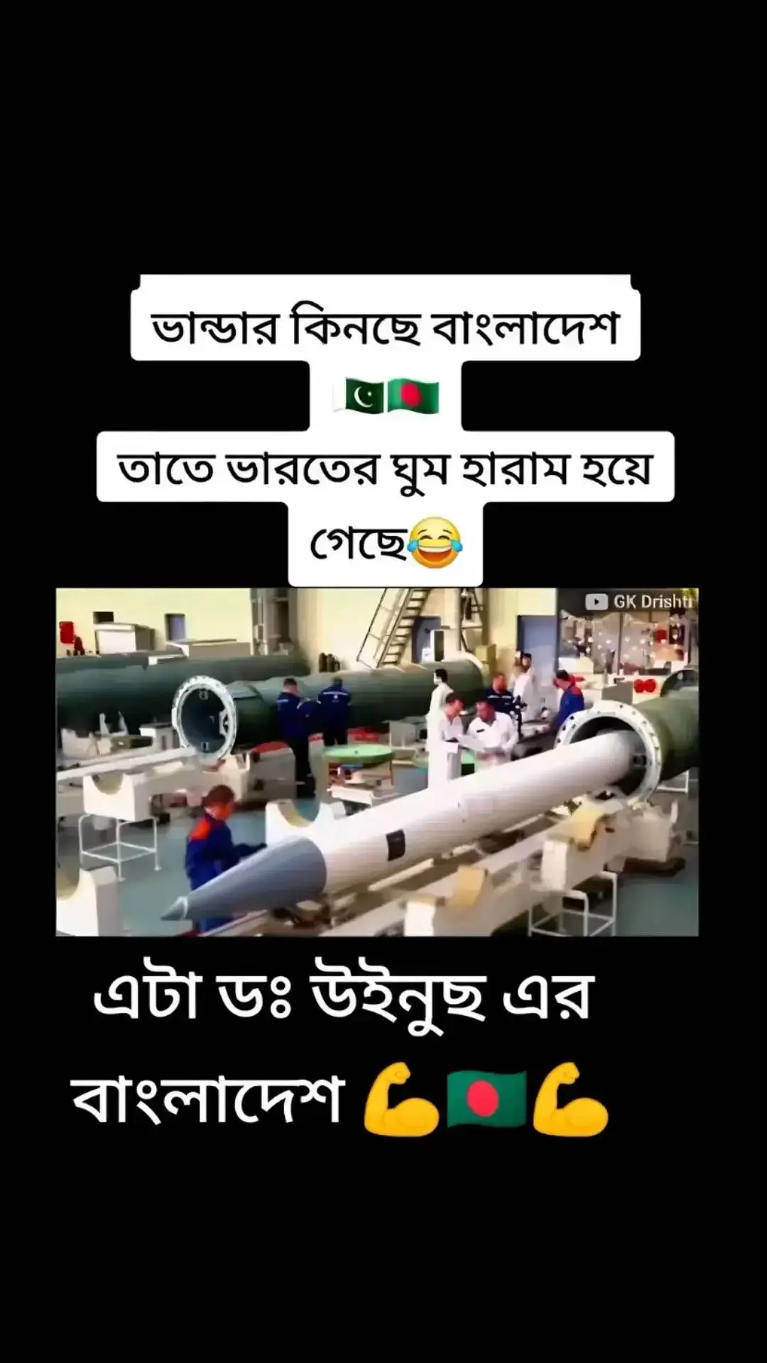 #একটু_সাপোর্ট_করো_প্লিজ💞🥀🥀💞 