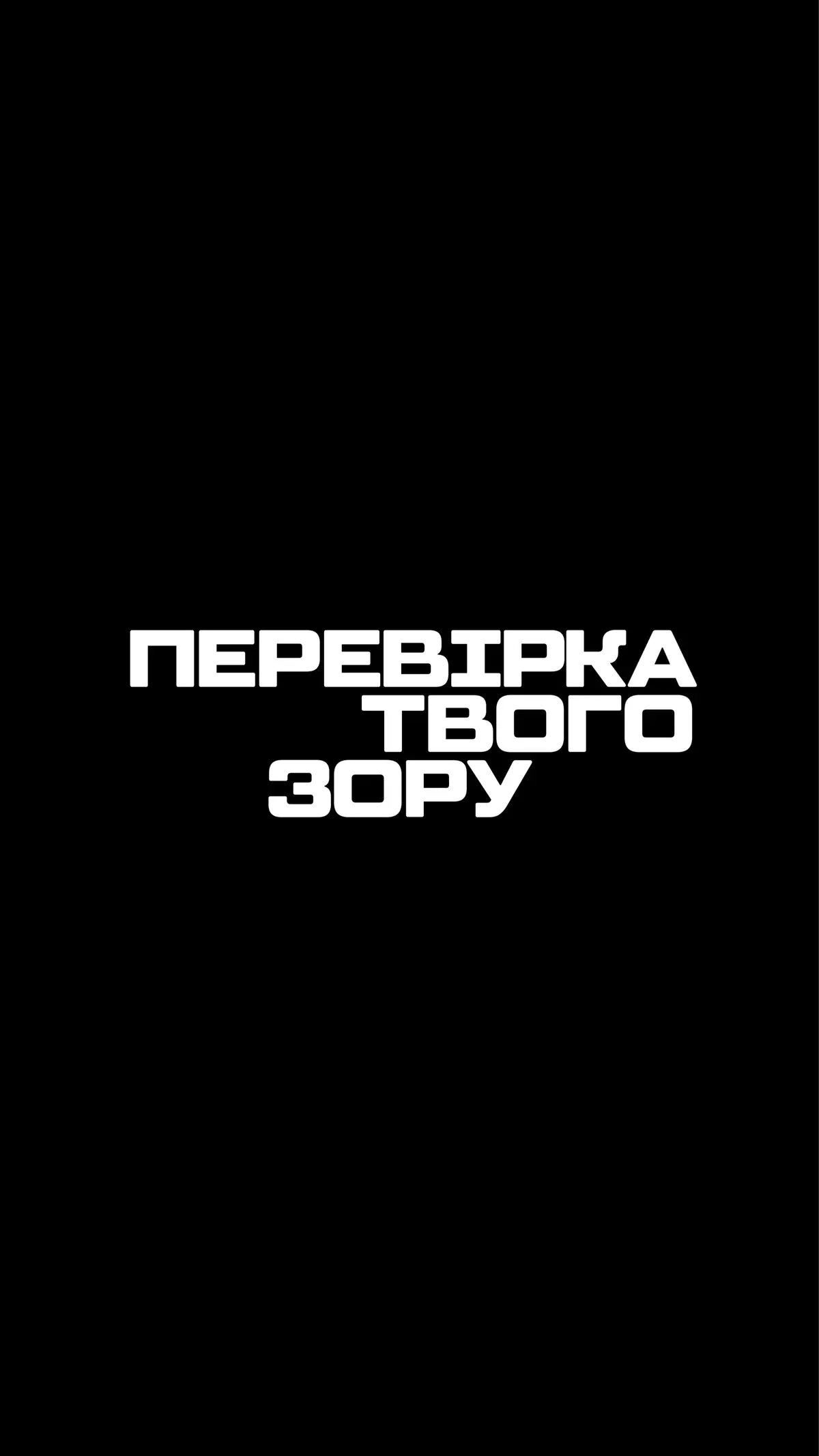 ✊🏻🙂‍↔️ #militarylife #зсу #military #зсу🇺🇦 #airsoft 