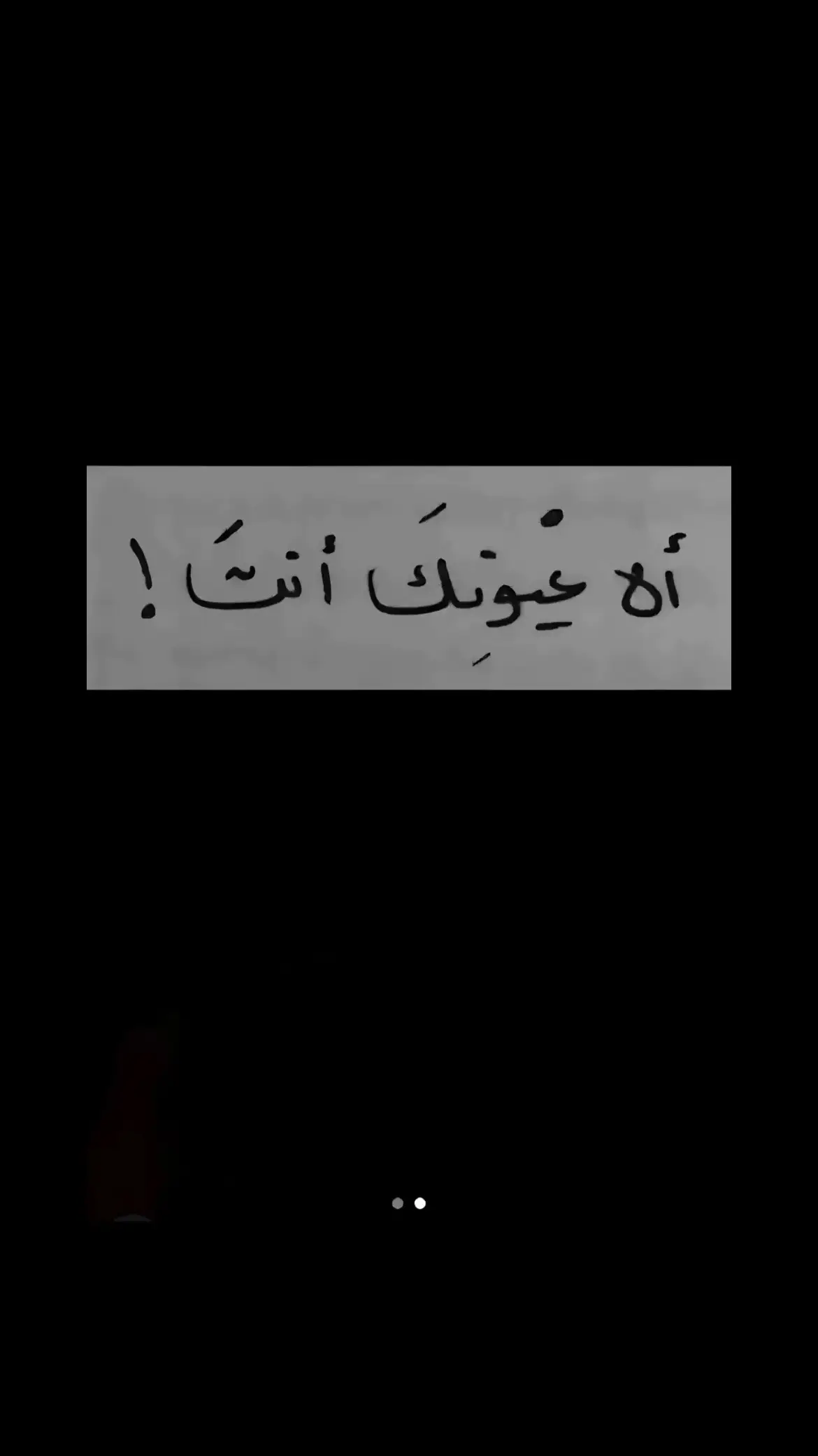 #اغاني #اغاني_مسرعه💥 #Sing_Oldies #اغاني_حب #اغاني_سودانية 