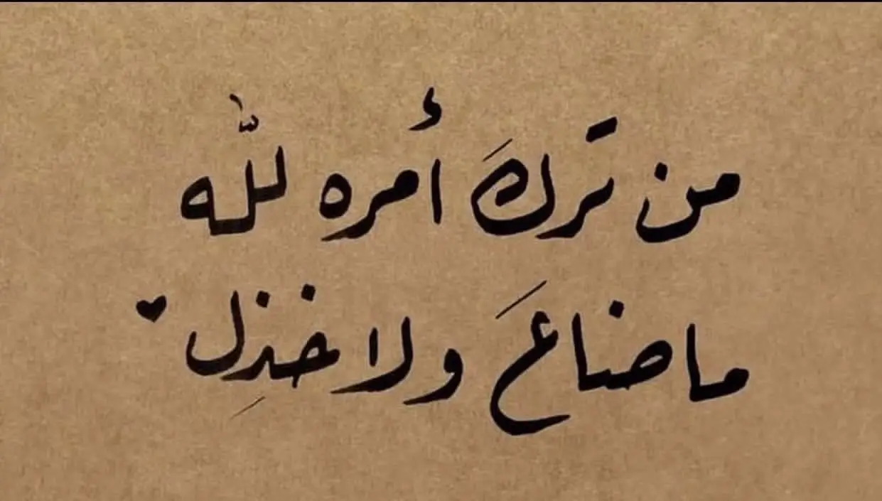 #oops_alhamdulelah #الله_واكبر #صلوا_على_النبي #اذكروا_الله 