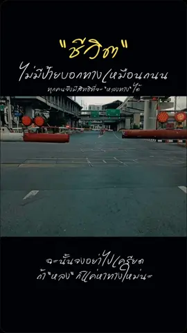 #สตอรี่ความรู้สึก #CapCut #หลง 
