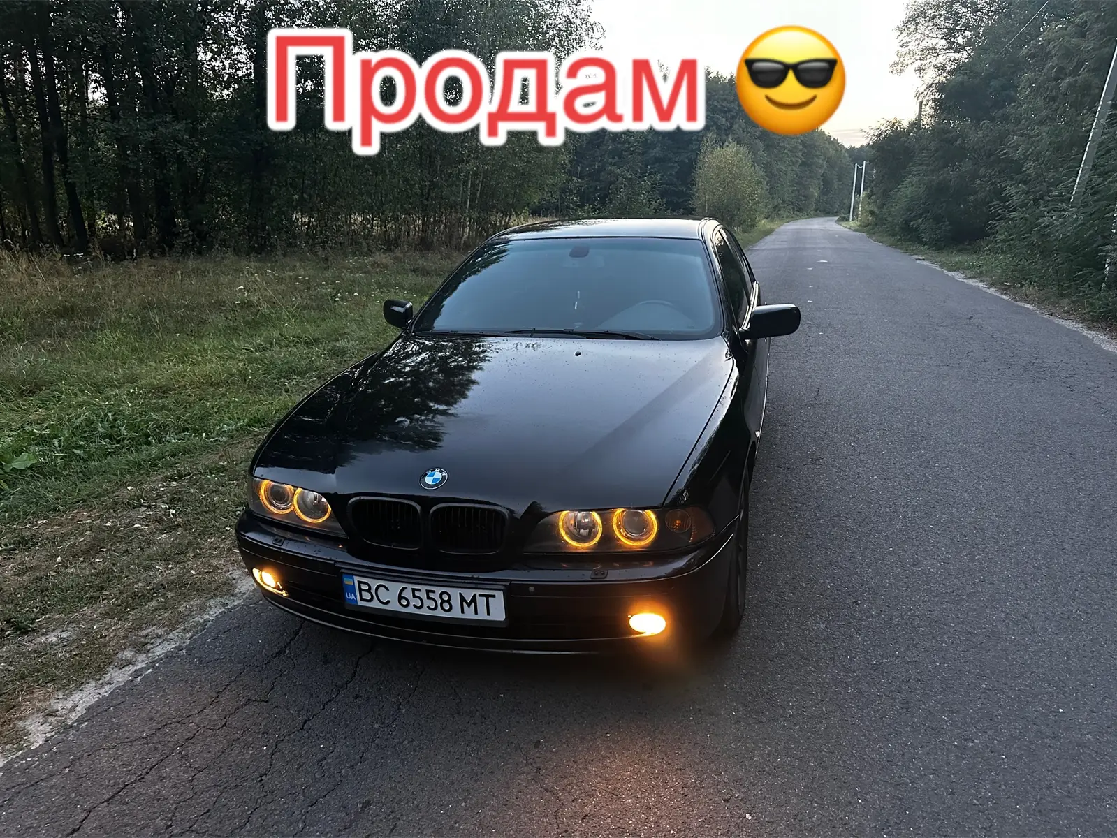 #e39 #ПРОДАМ #m57 #волиньрекомендації #селоілюди #рівнетікток #волинь #хочуврек 