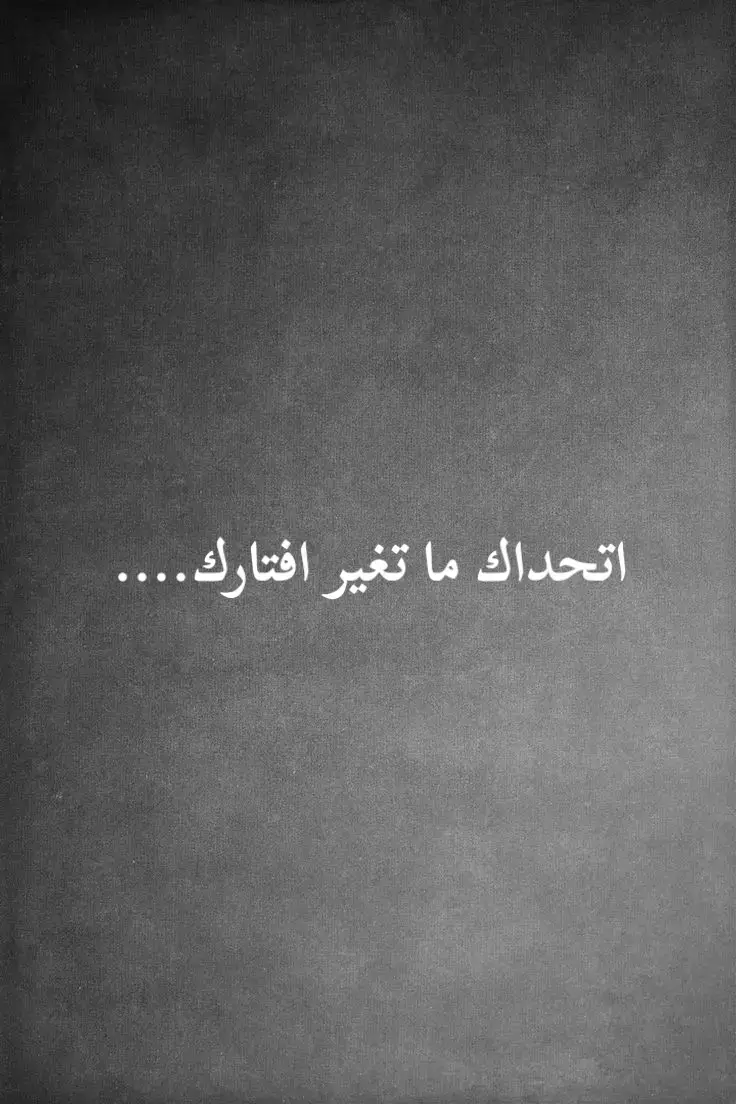 كل الصور بجودة عالية بقناتي التلي بالبايو ✨🪐#افتارات #افتارات_بنات #افتارات_منوعه #افتارات_عشوائيه #افتارات_كرة_قدم #افتارات_كرتونية #افتارات_سينمائيّة 