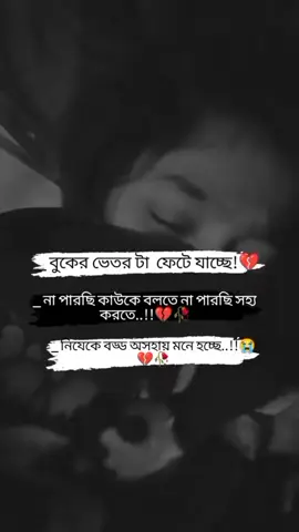 #duet with @🌺 প্রবাসীর বউ 🌺