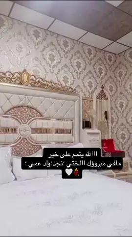 #الايك_كسبلور_ربيعه_ديار_شمر #حركت_الكسبلور_وفولو_ولايك_ومتابعه❤ 