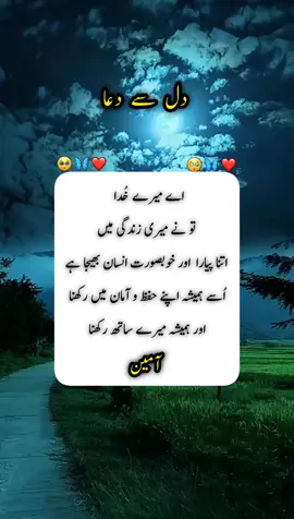 اسد رائٹس ✍🥀💛📿 ... 🥀🍃💕🤍💕🌿✨️  💛#urdu🌷#sad 💘#urdushayari #urdupoetry #urdustory #whatsappstatus #urduadab #poetrycommunity  #Urdupoetry #sad  #urduline #urduadab #aqwalezareen  #urduquotes   #poetry #lovestatus  #shairey #sadsongs  #youtubshorts  #shorts #lovestory  #urdulovepoetry  #beauty #sadpoetry  #whtsppstatus #foryou  #Writer #urduquotesstatus #writer #highlightseveryone