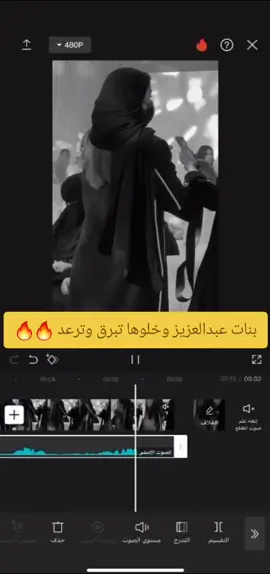 خبروا نجلاء اني صدتها 💃💃#نجلاء_عبدالعزيز  #ساره_الودعاني #اخبار_المشاهير  #تبرق_وترعد 