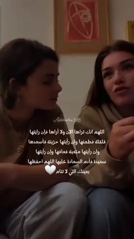 #صديقتي_توام_روحي🥺💕🦋 #منشن_صديقتك_الفضلة🥺✨  #كسبلور_explor #شعب_الصيني_ماله_حل😂😂 #ترندات_تيك_توك #صدقاء_العمر💖 