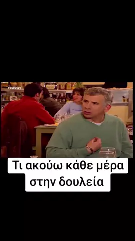 Ακολουθείστε το κανάλι μου για περισσότερα ➡️ #foryouu #penintapeninta #greektiktok #series #greekseries #nikoforos #nikiforoszorbas #nikoforos5050 #megaseries 