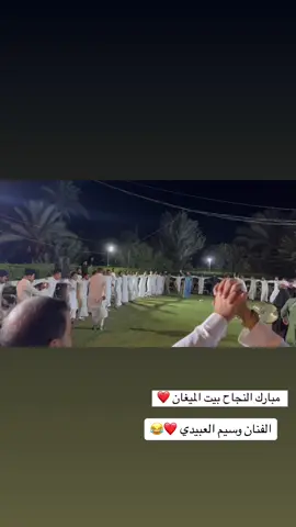 #مطبخجن_تررة_جايف #😂😂😂#السوامره🇮🇶🦅 يارسول الله #مبارك النجاح
