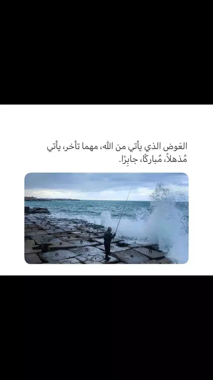 #fypシ゚ #foryoupage #foryou #viral #عبارات #اقتباسات #tiktok 