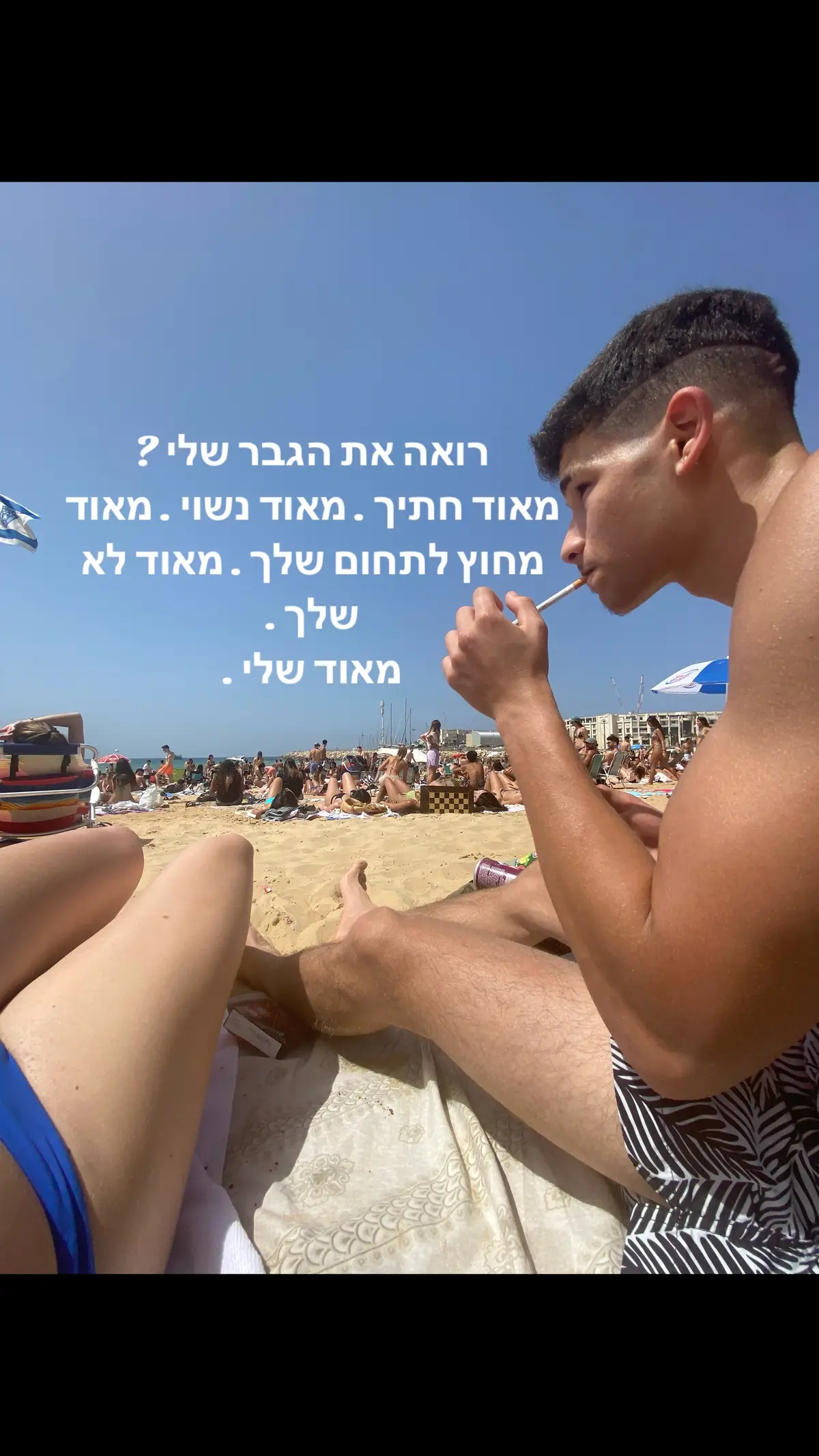 ראיתי בפוריו רציתי גם