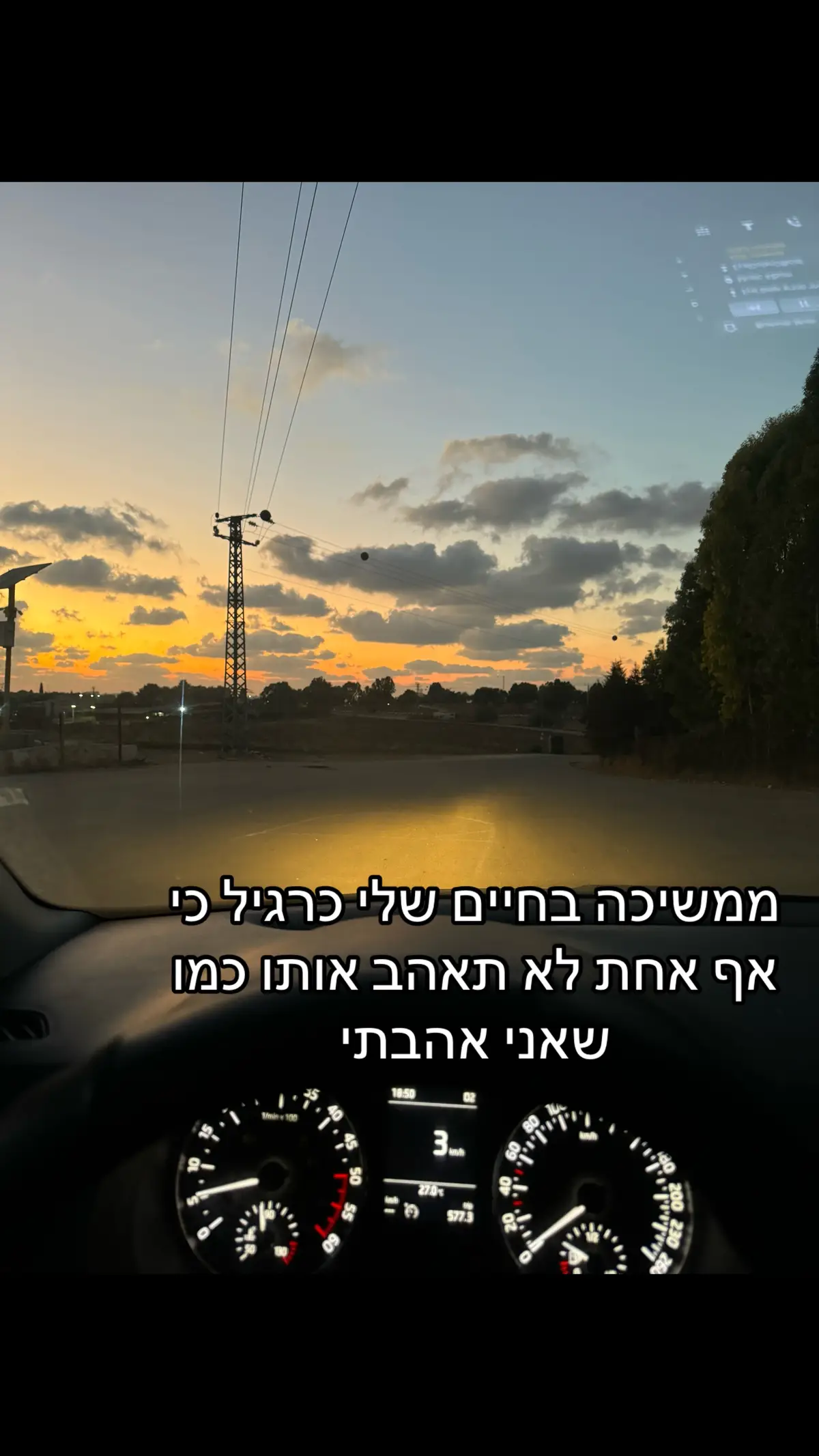 #foryoupage #אילת2024 