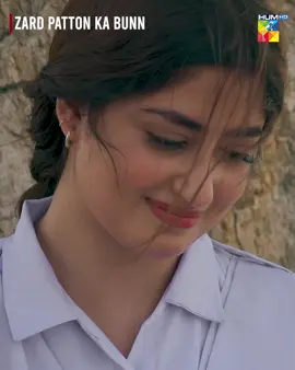 #Whattowatch #ZardPattonKaBunn #HUMTV #SajalAli #HamzaSohail
