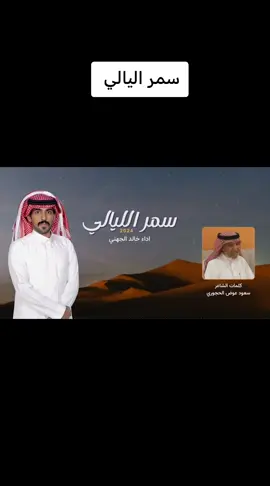 #نص_إلى_كلام 