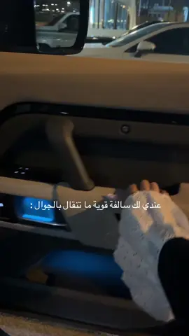 #الشغب_الصيني_مال_حال😂😂 #ترند #fyp #اكسبلور #fy #fypシ #الانتشار_السريع #tiktok @L79  #origin 