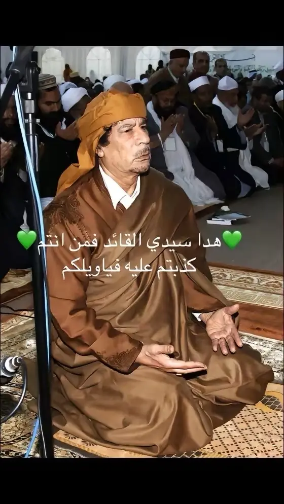 #معمر_القذافي_صقر_العرب 